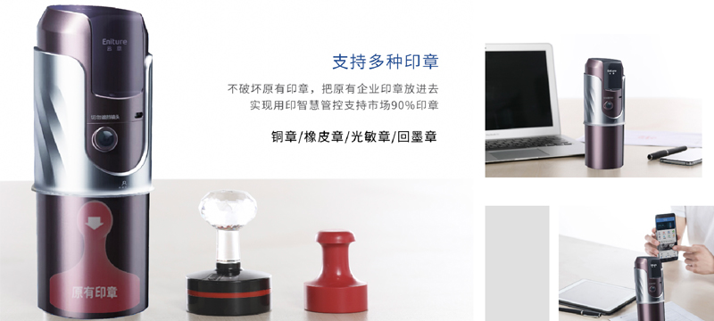 公章管理漏洞極易給企業(yè)帶來巨大風(fēng)險(xiǎn)隱患！