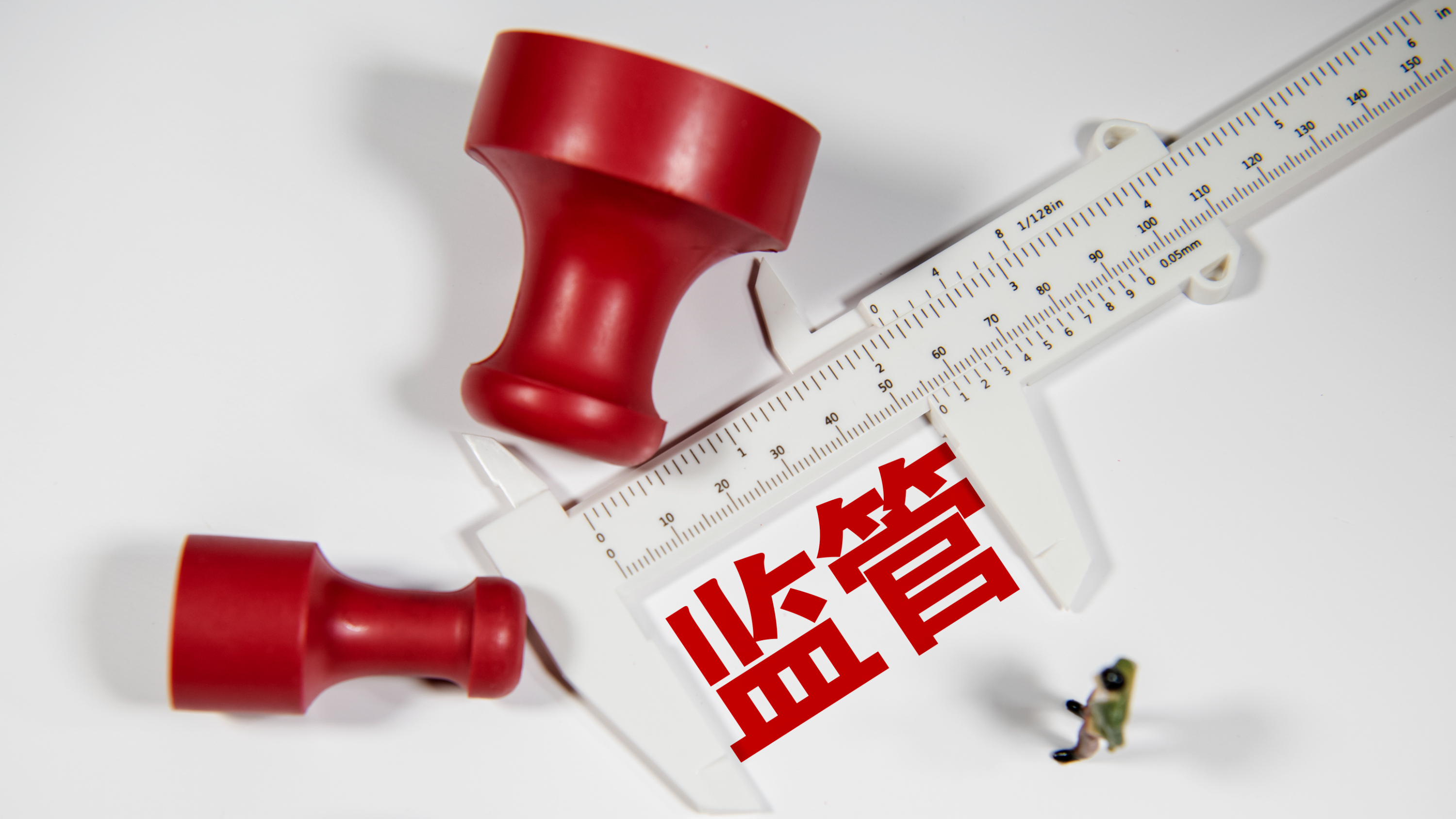 一枚“蘿卜章”引發的百萬借貸迷局:法律如何破解信任危機?